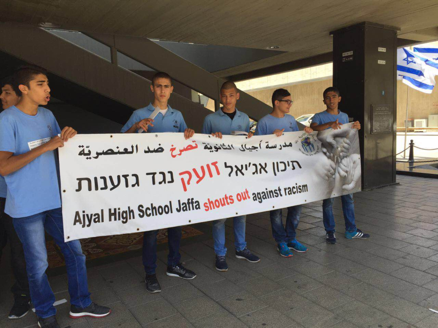 بالصور: مدرسة أجيال الثانوية بيافا تصرخ ضد العنصرية 